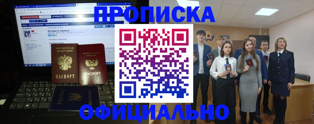 временная регистрация адрес в Заполярном